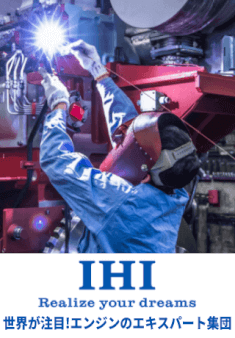 株式会社IHI原動機