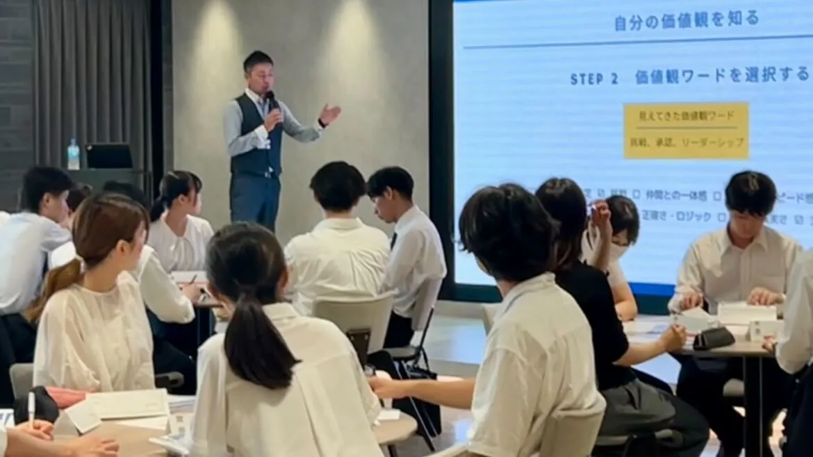 第1部:企業プレゼン
