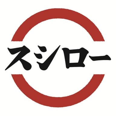 株式会社あきんどスシロー