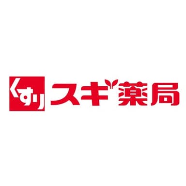 株式会社スギ薬局