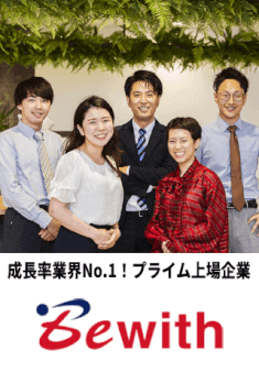 ビーウィズ株式会社