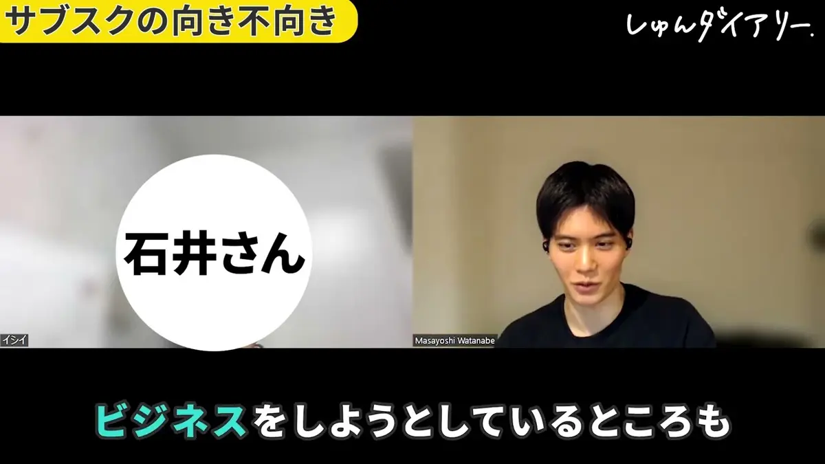 アクセンチュア株式会社【最終面接】合格者面接