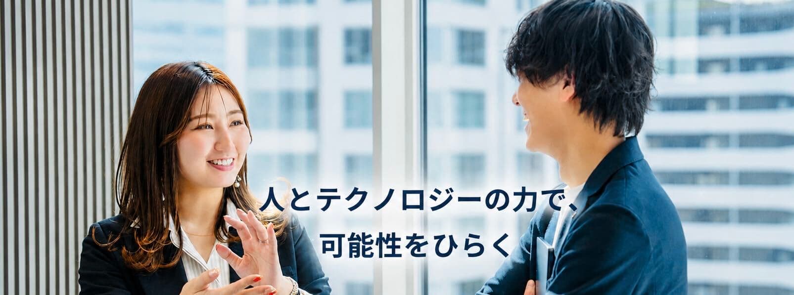 ソーシャルデータバンク株式会社