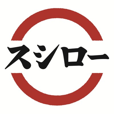 株式会社あきんどスシロー